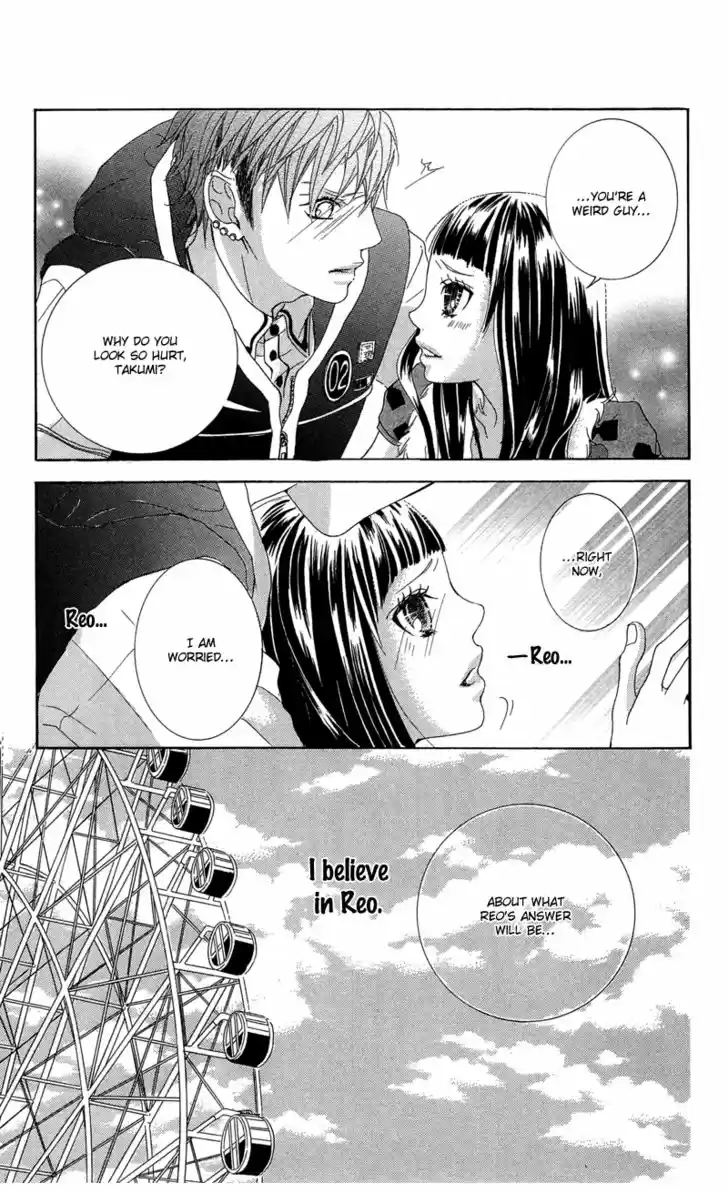 Himitsu no Ai-chan 9