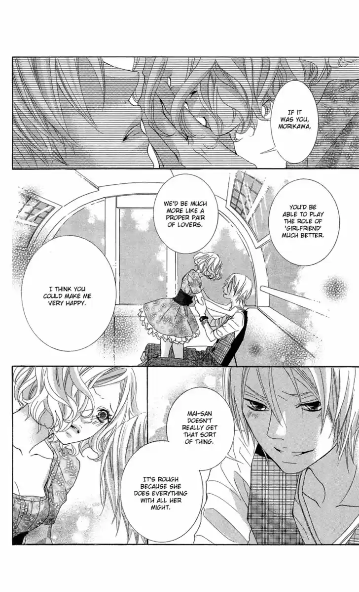 Himitsu no Ai-chan 9