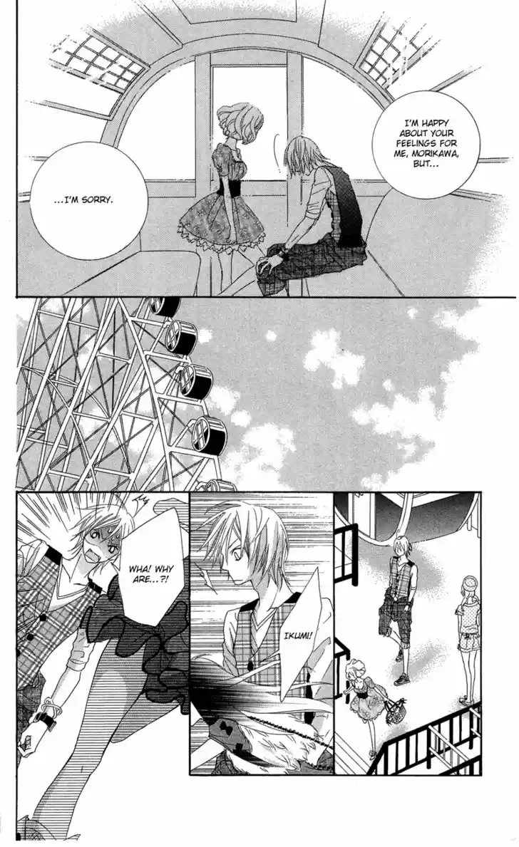 Himitsu no Ai-chan 9