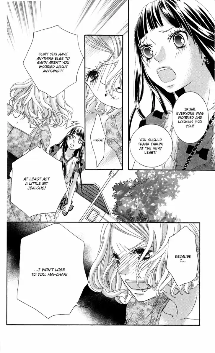 Himitsu no Ai-chan 9