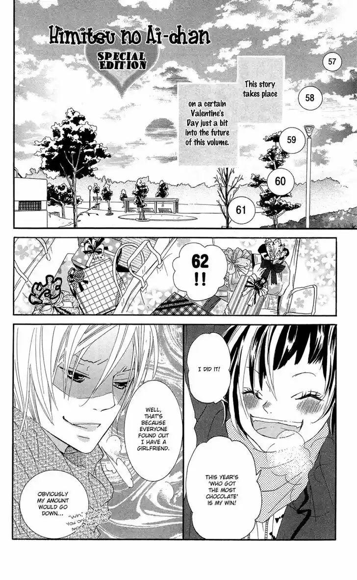 Himitsu no Ai-chan 9.5