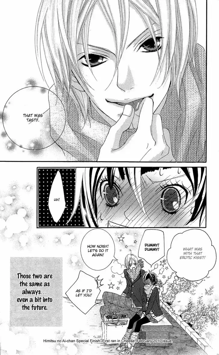 Himitsu no Ai-chan 9.5