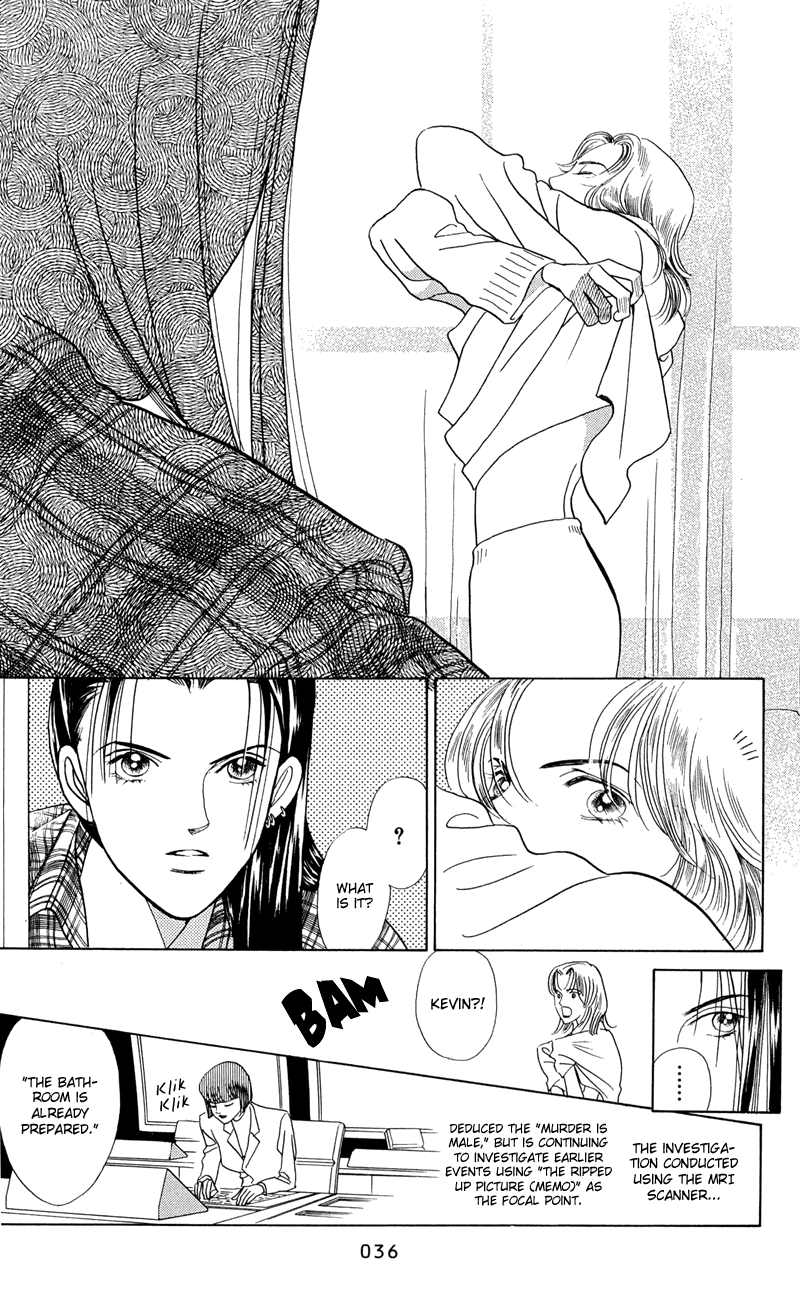 Himitsu The Top Secret Vol. 1 Ch. 1.1