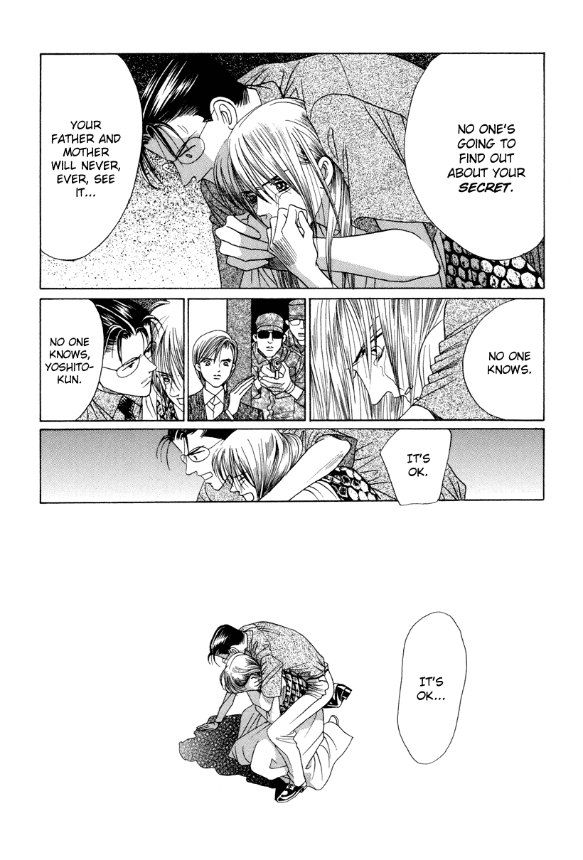 Himitsu The Top Secret Vol. 3 Ch. 7