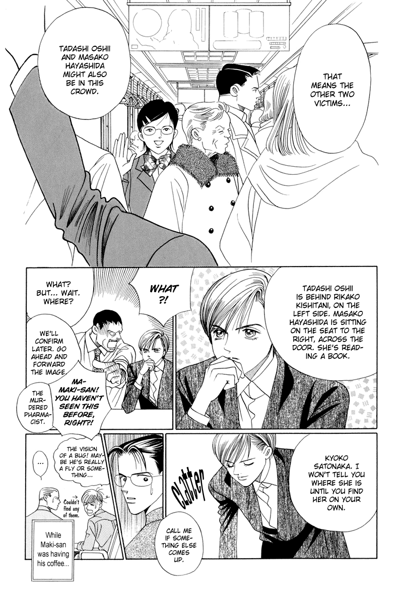 Himitsu The Top Secret Vol. 4 Ch. 8