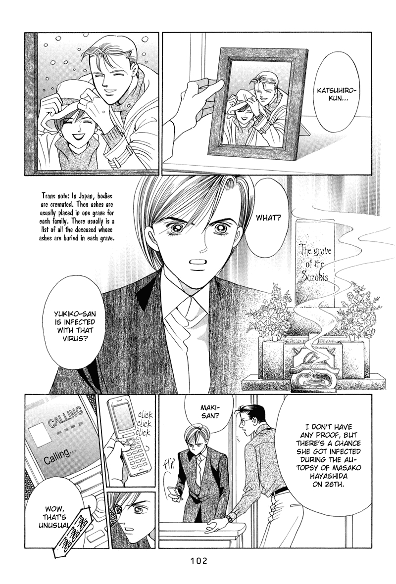 Himitsu The Top Secret Vol. 4 Ch. 9