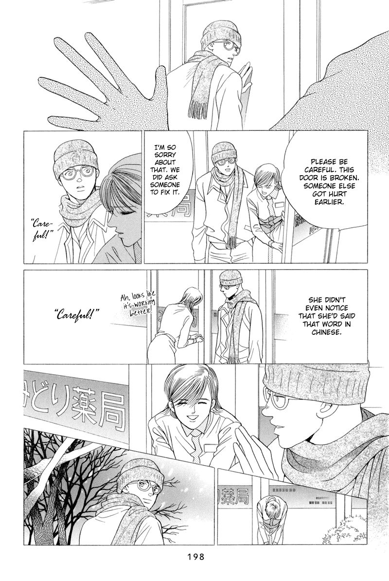 Himitsu The Top Secret Vol. 4 Ch. 9