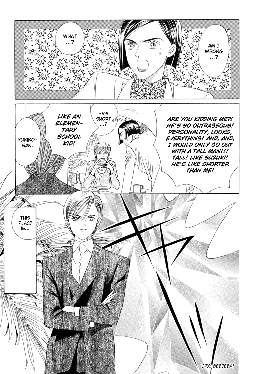 Himitsu The Top Secret Vol. 5 Ch. 10.1