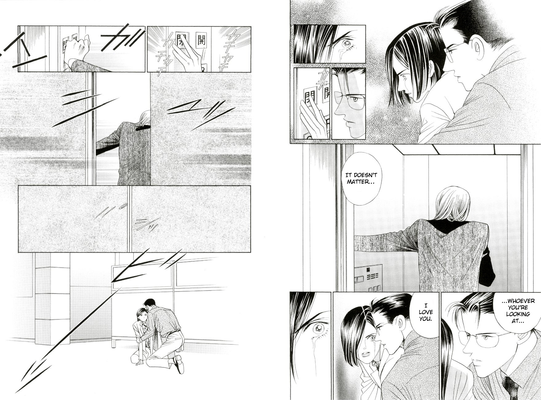 Himitsu - The Top Secret Vol.5 Ch.4