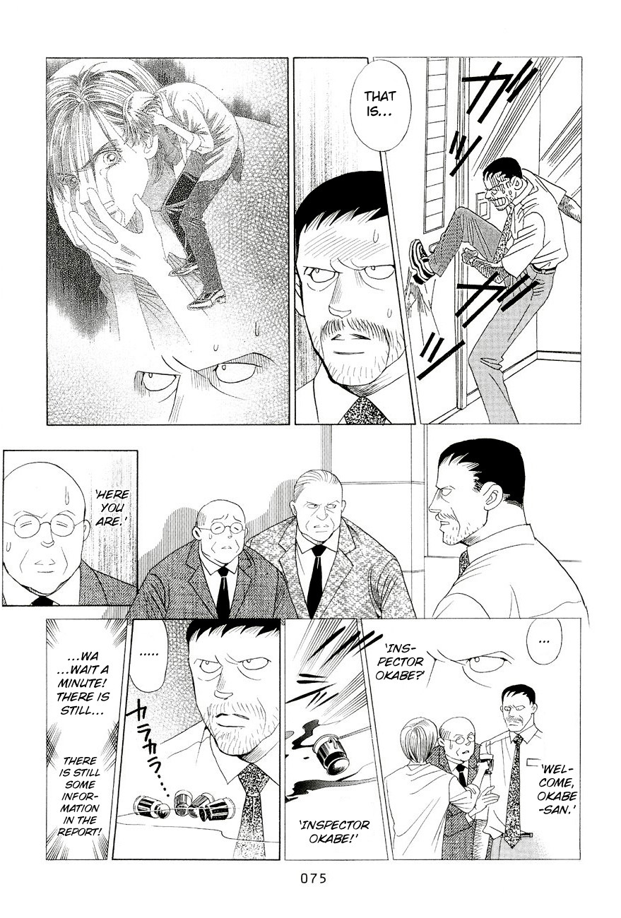 Himitsu - The Top Secret Vol.6 Ch.2