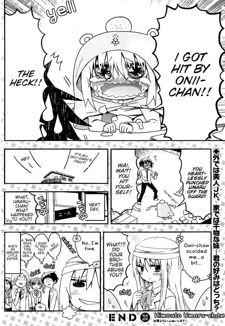 Himouto! Umaru-chan 0.1