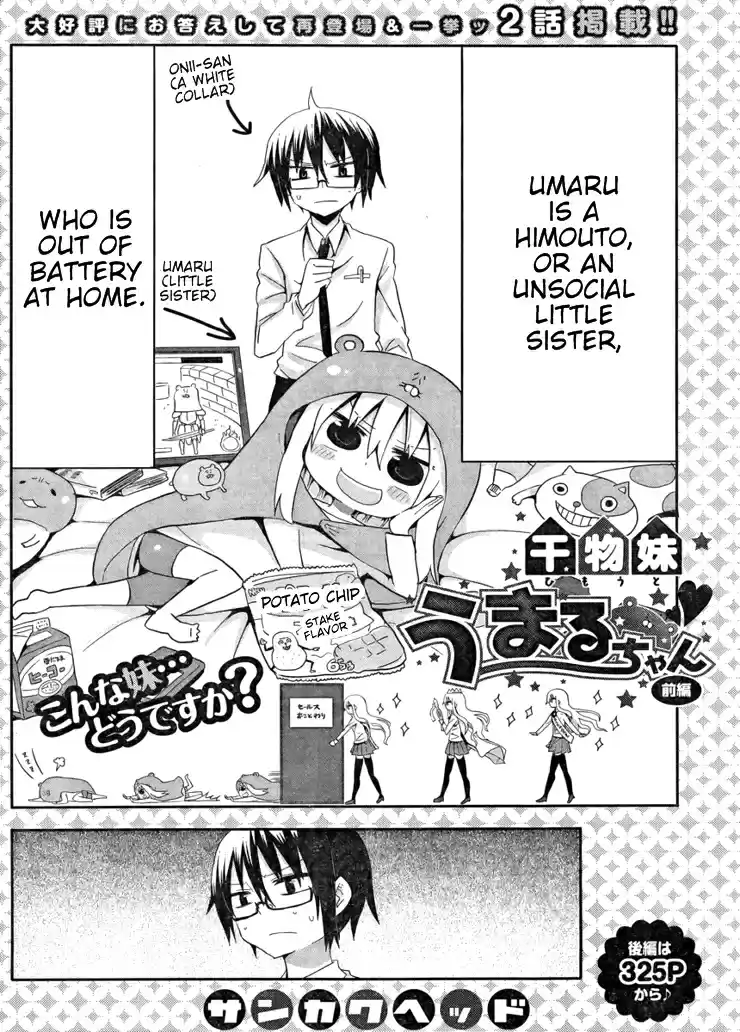 Himouto! Umaru-chan 0.2