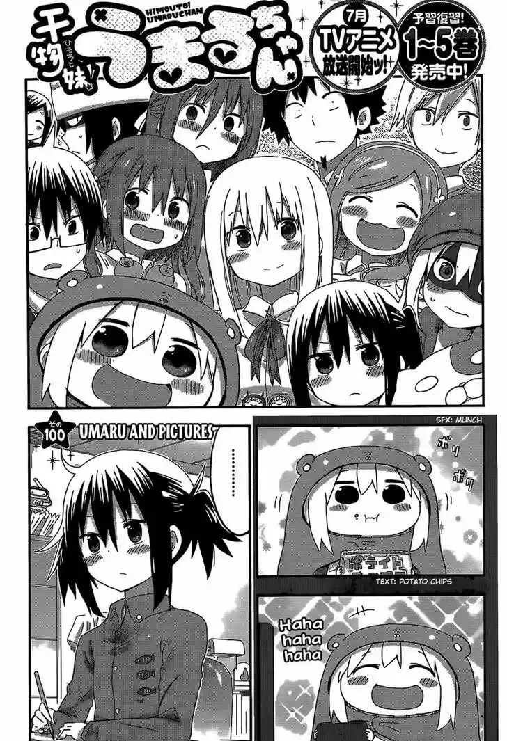 Himouto! Umaru-chan 100
