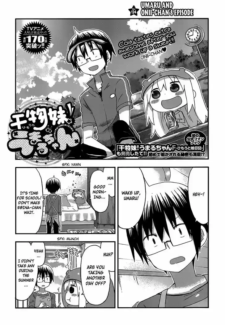 Himouto! Umaru-chan 124