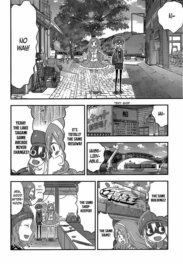 Himouto! Umaru-chan 130