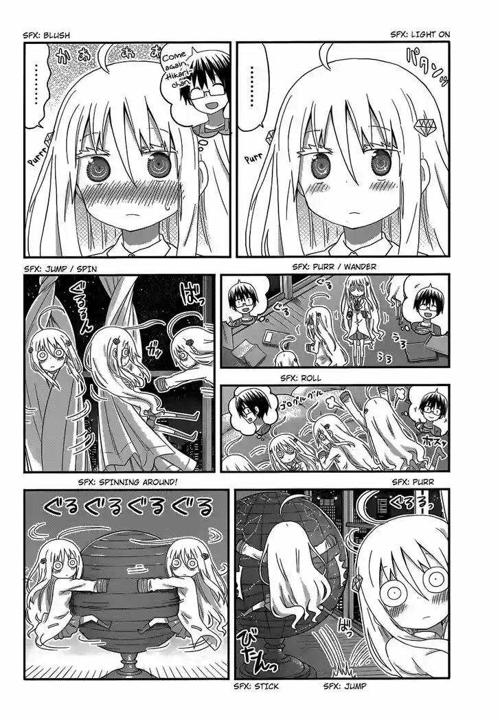 Himouto! Umaru-chan 134