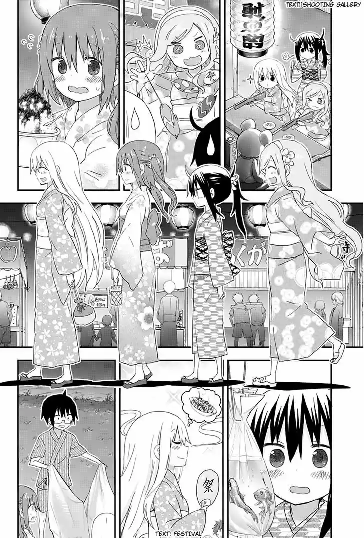 Himouto! Umaru-chan 135.5