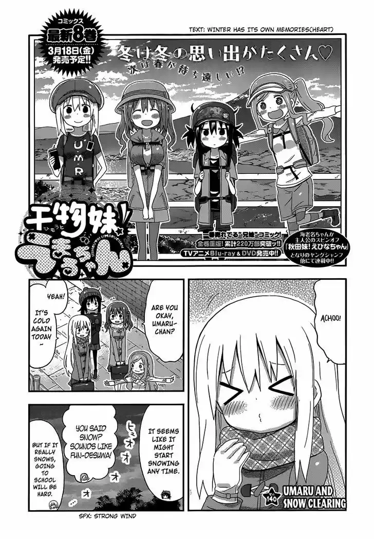 Himouto! Umaru-chan 140