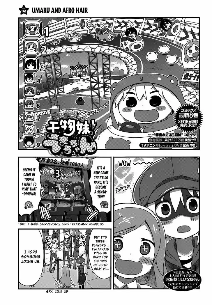 Himouto! Umaru-chan 141