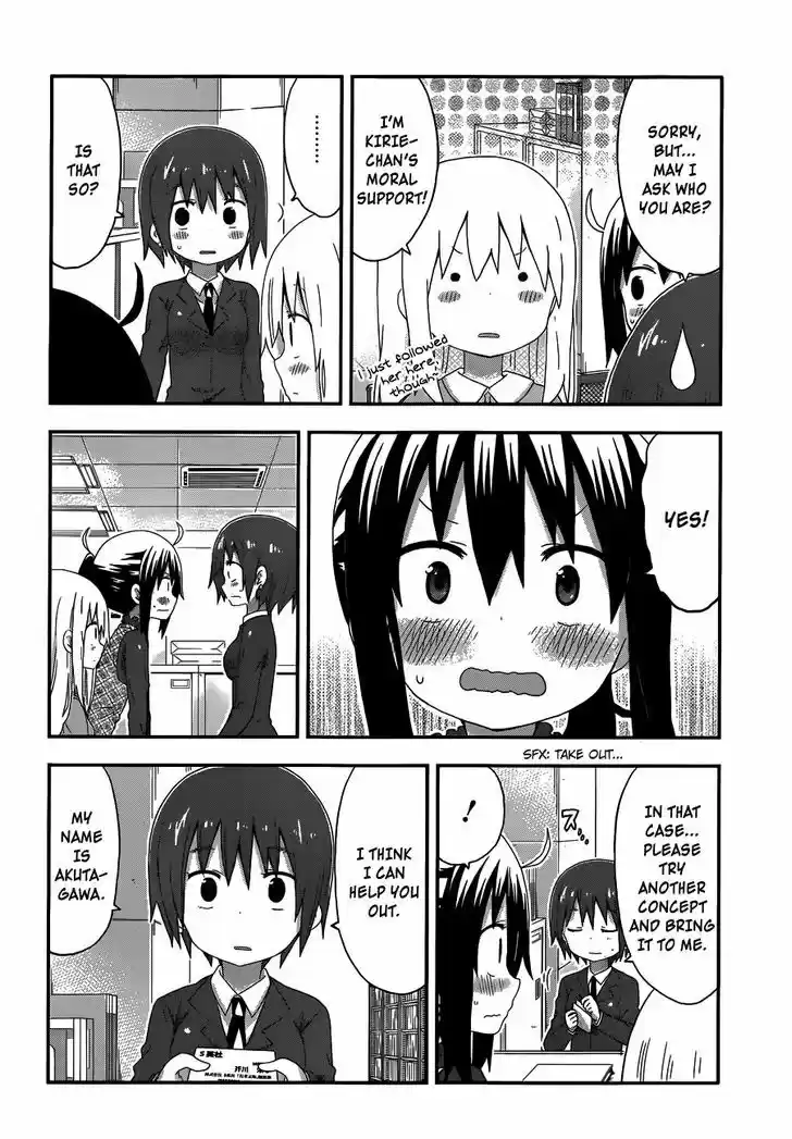 Himouto! Umaru-chan 143