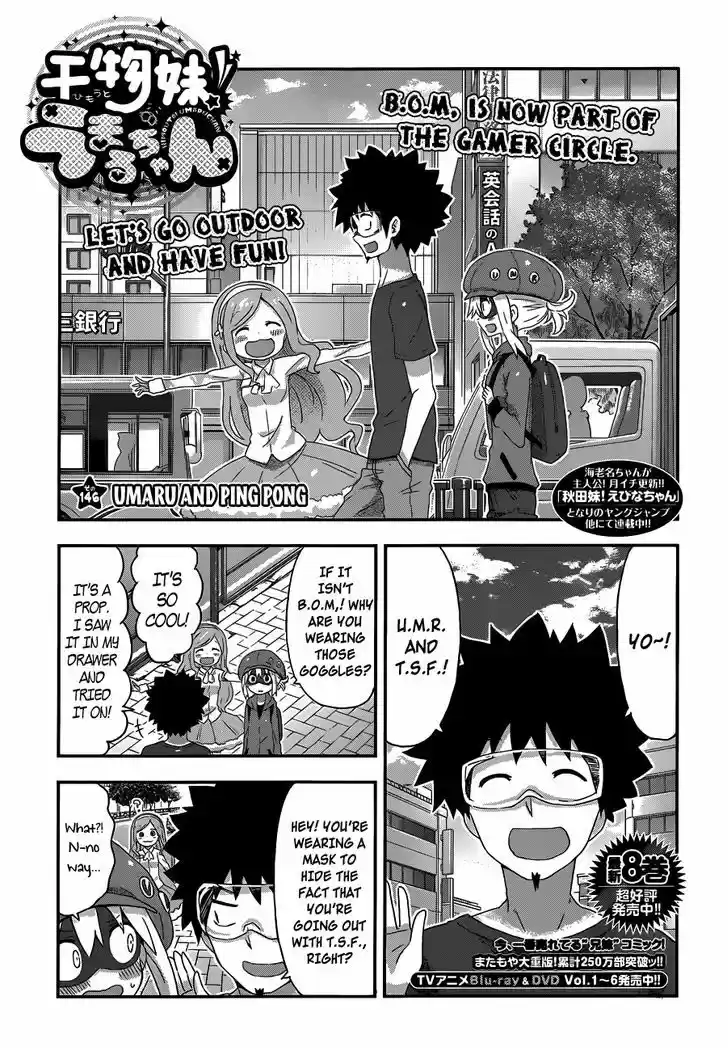 Himouto! Umaru-chan 146