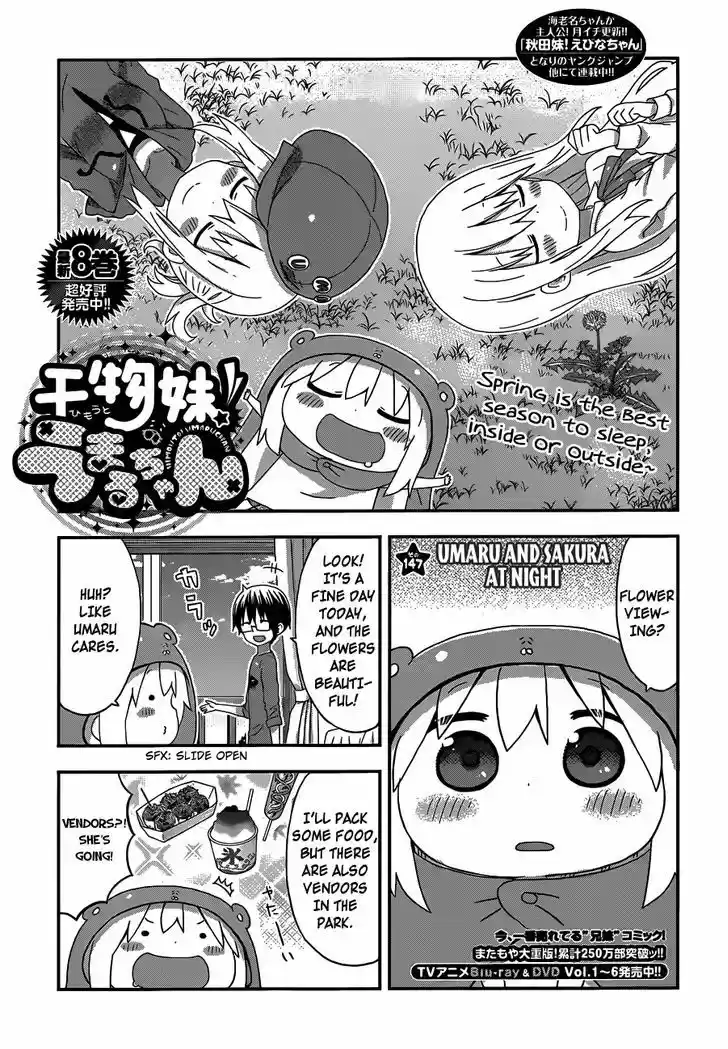 Himouto! Umaru-chan 147