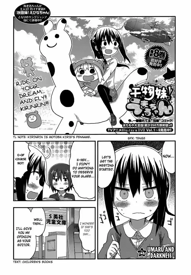 Himouto! Umaru-chan 148