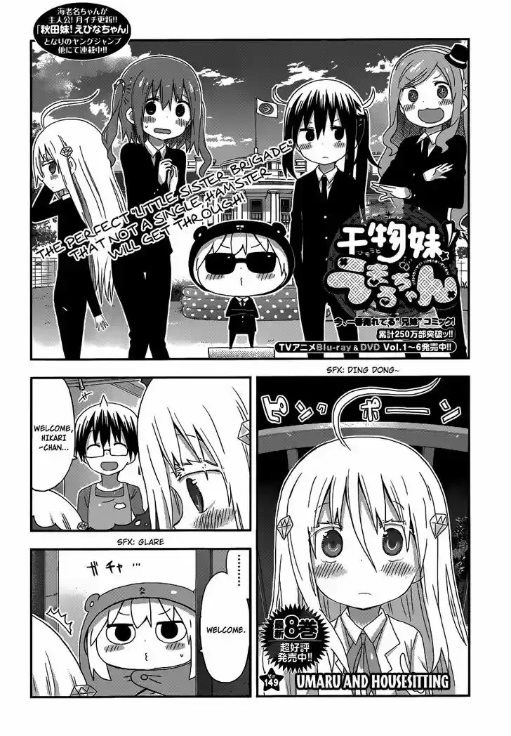 Himouto! Umaru-chan 149