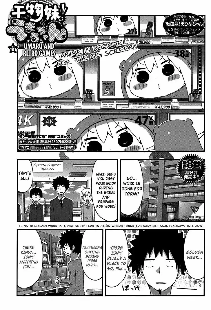 Himouto! Umaru-chan 151