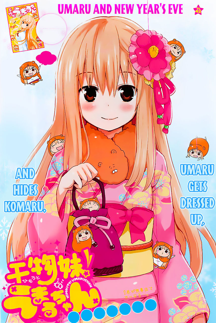 Himouto! Umaru-chan 42