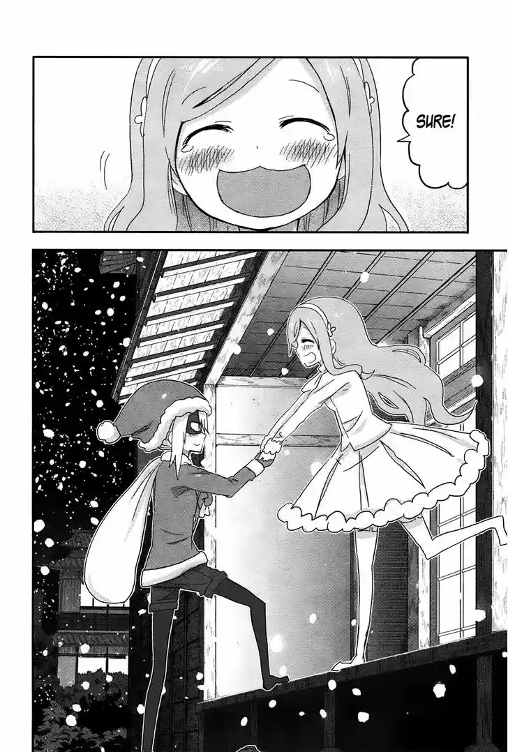 Himouto! Umaru-chan 89.5