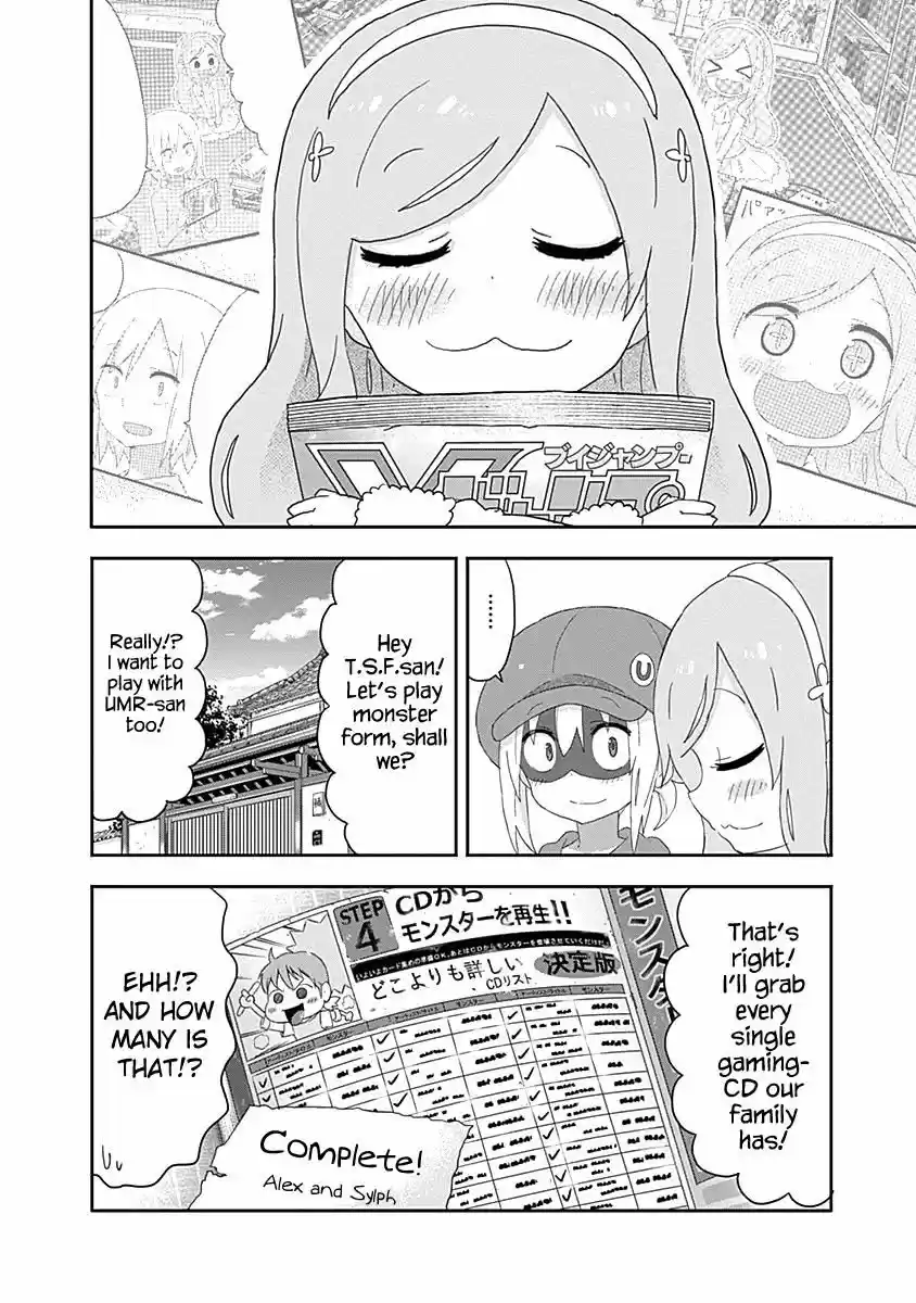 Himouto! Umaru-chan ch.171