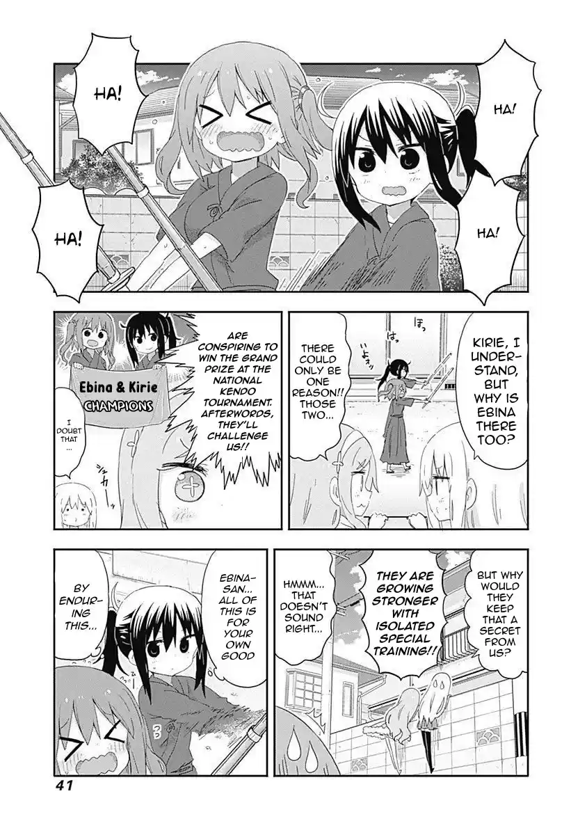 Himouto! Umaru-Chan Chapter 204