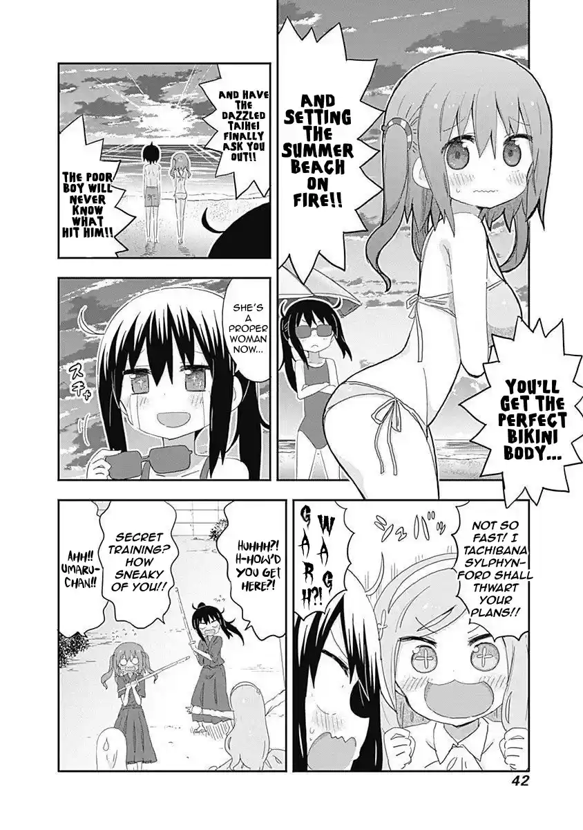 Himouto! Umaru-Chan Chapter 204
