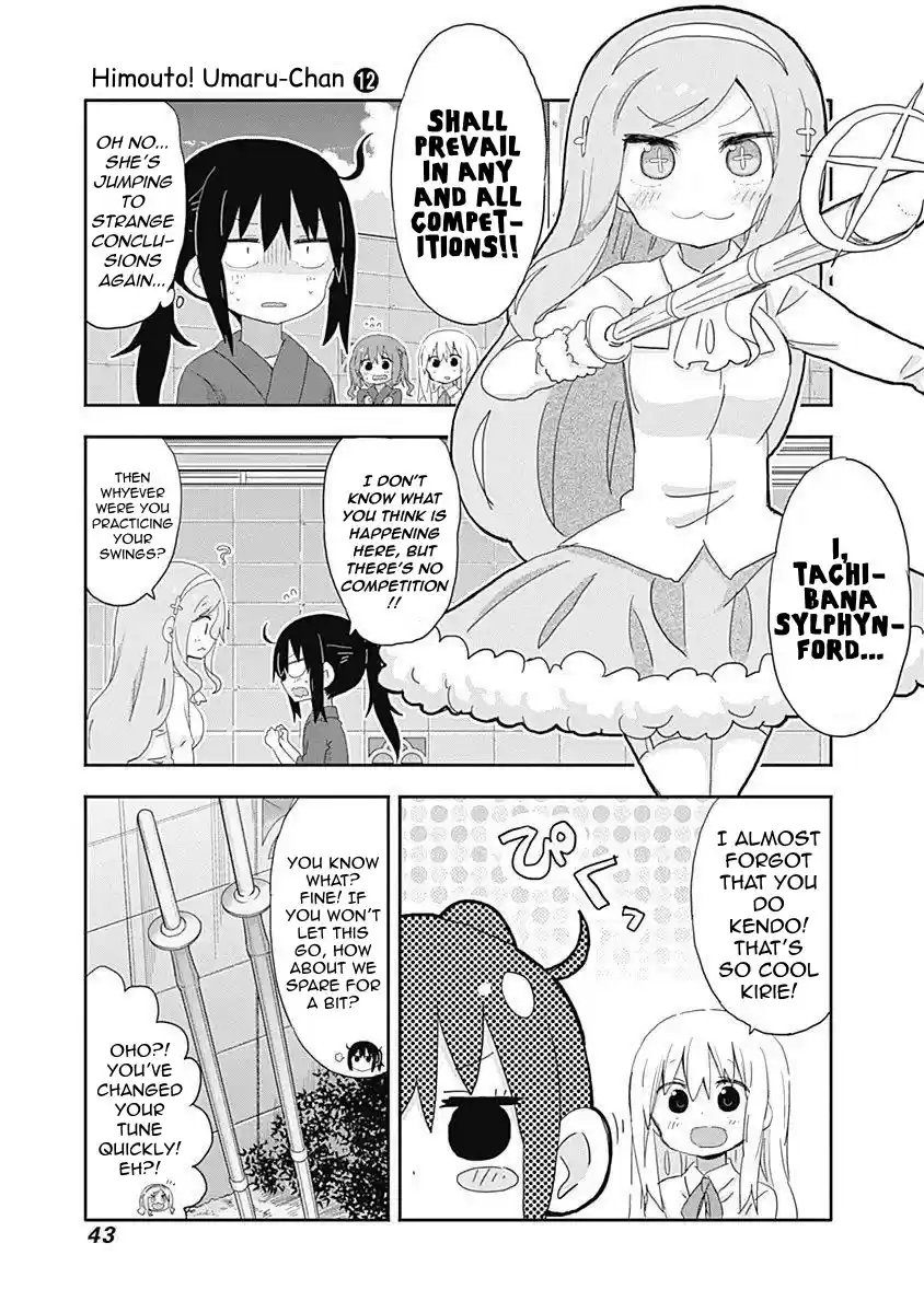 Himouto! Umaru-Chan Chapter 204