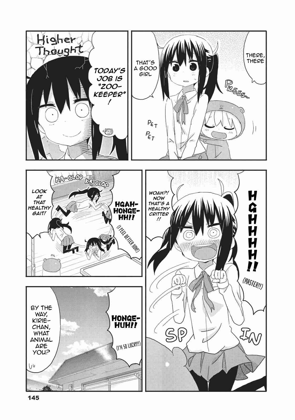Himouto! Umaru chan Vol. 11 Ch. 197 Umaru and Kirie's Odd Jobs
