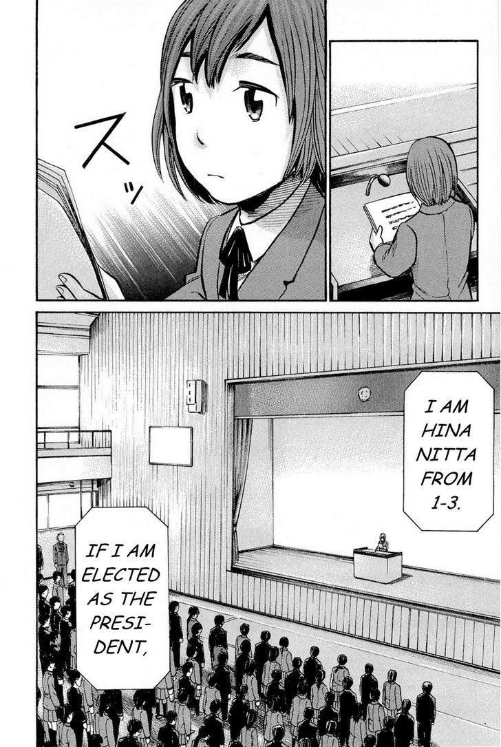 Hinamatsuri 10