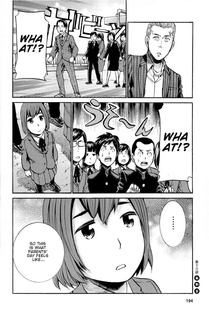Hinamatsuri 16
