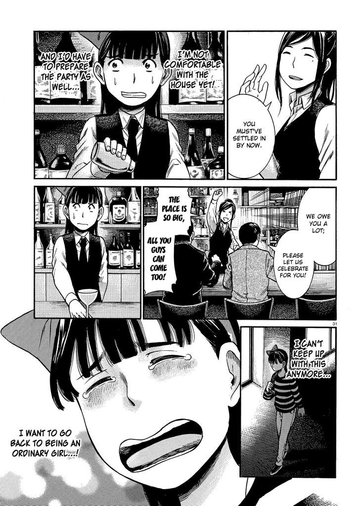 Hinamatsuri 31