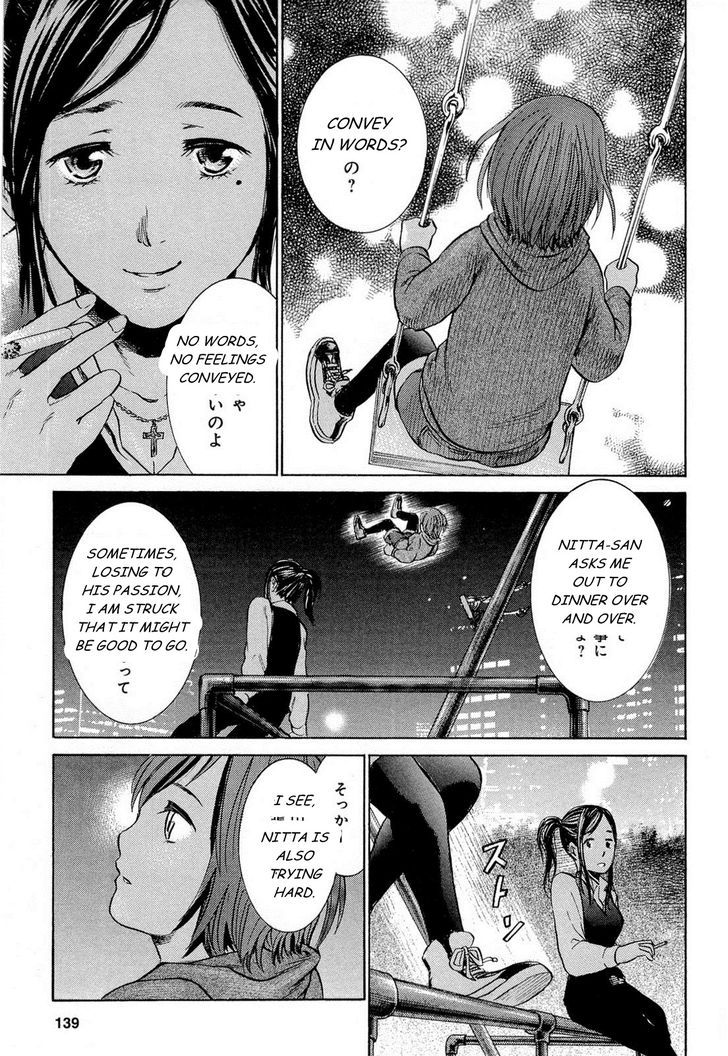 Hinamatsuri 4