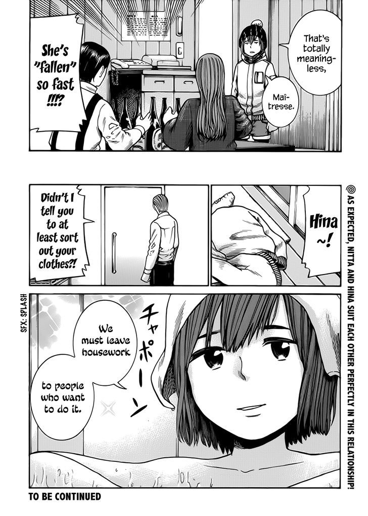 Hinamatsuri 40