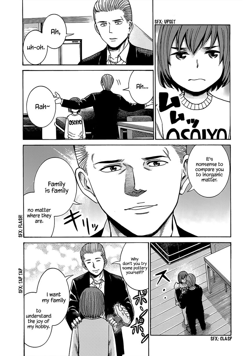 Hinamatsuri 43