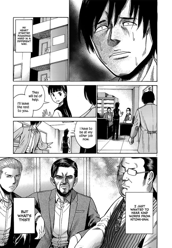 Hinamatsuri 44