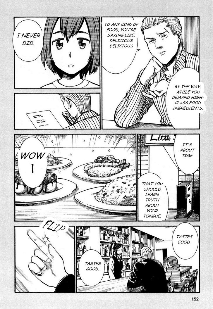 Hinamatsuri 4.5