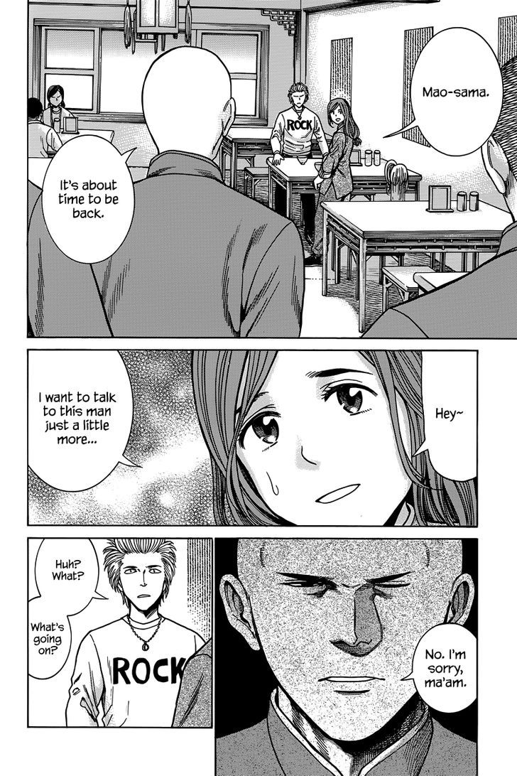 Hinamatsuri 47