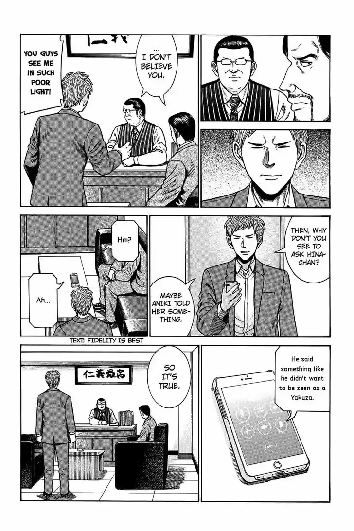Hinamatsuri 48