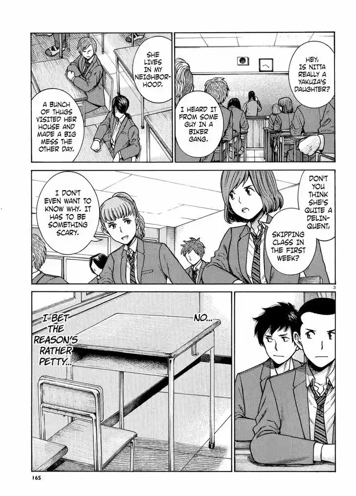 Hinamatsuri 49
