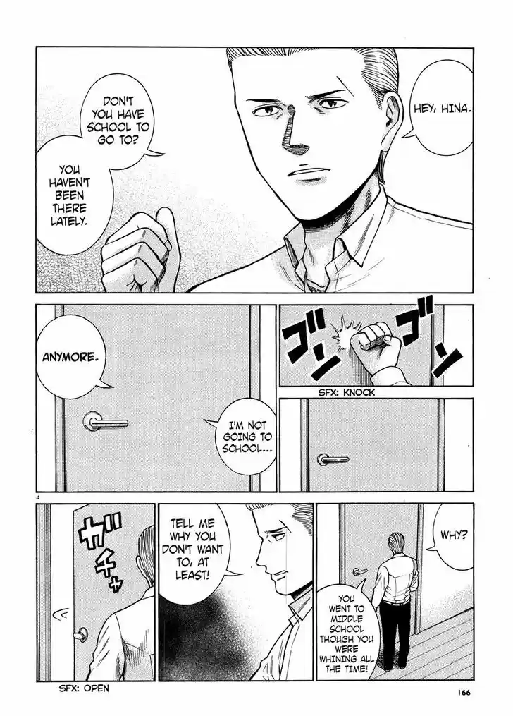 Hinamatsuri 49