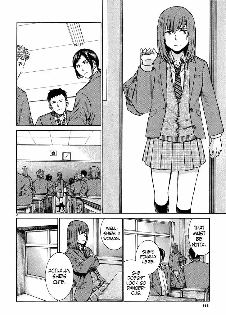 Hinamatsuri 49