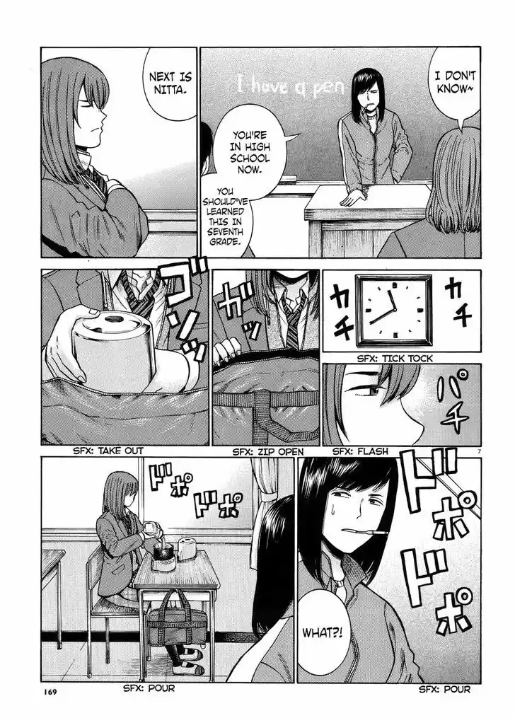Hinamatsuri 49